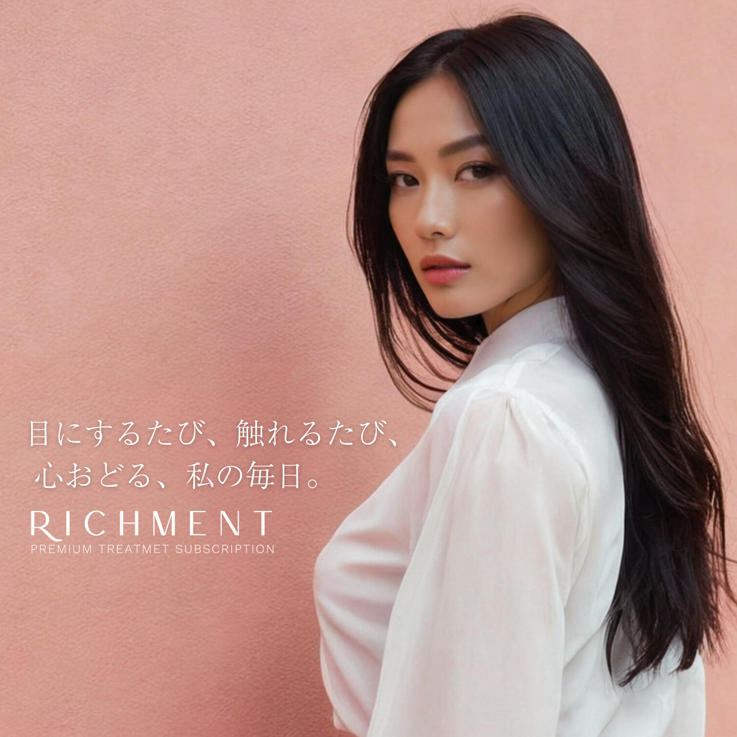 PREMIUM PLAN(施術回数:4回/月)